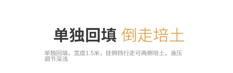 施肥机21.jpeg
