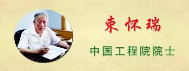 束怀瑞院士谈中国果树产业可持续发展战略