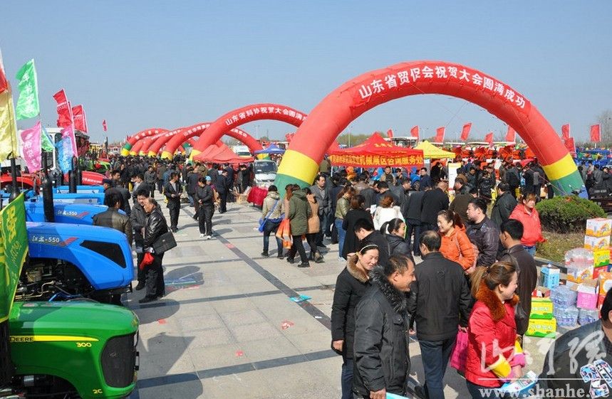 2016第十一届中国（菏泽）国际农资交易会