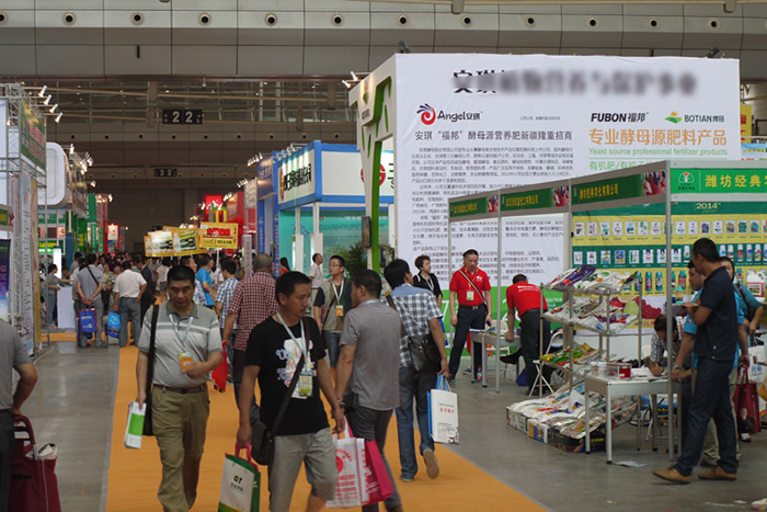 CIFTE CHINA 2016 中国国际种子交易会