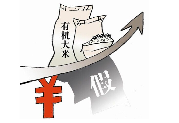化肥袋上“猫腻儿”多，选购前务必擦亮眼！