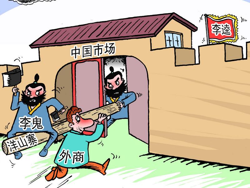 生产：用品质提升市场竞争力！