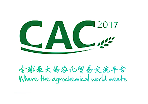 第十八届中国国际农用化学品及植保展览会种子贸易专区