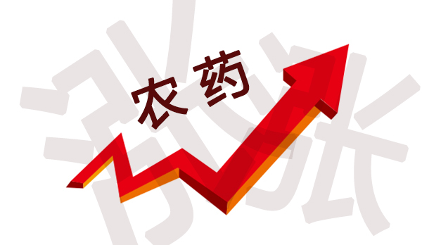 涨了！肥料刚涨停 农药又接上涨茬了!
