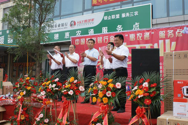 山东：家门口就能解决农资问题