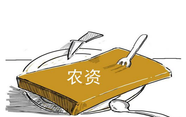 农资销量锐减20~50%：部分肥料被迫调出东三省！