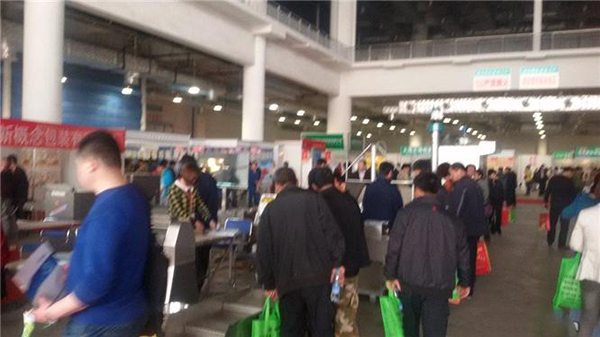 2017第8届中国（沈阳）食品加工与包装机械展览会