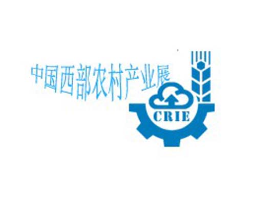 2017中国西部农村产业展