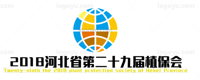河北省第二十九届植保信息交流暨农药械交易会
