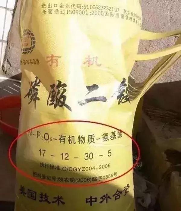 8种典型的假化肥和常用骗术