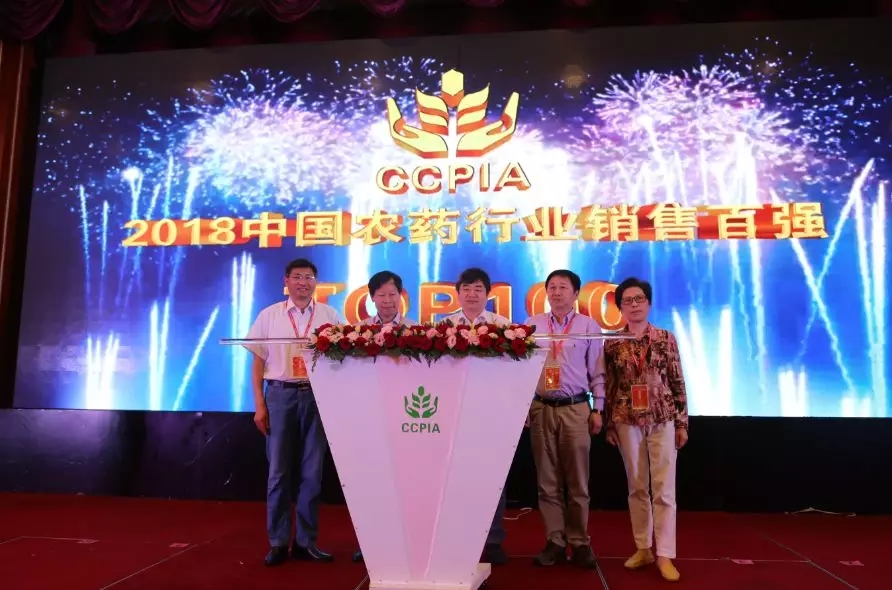 重磅！2018中国农药行业销售百强榜单出炉！
