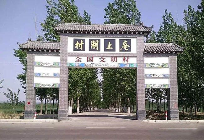 “三无”村的“三次蝶变”