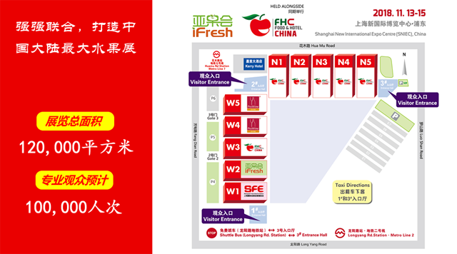 盛典再临！第十一届iFresh亚洲果蔬产业博览会观众预登记正式上线！ ...