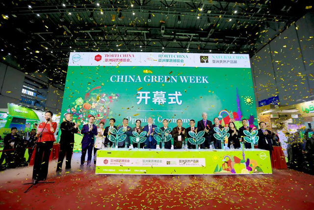 2018第11届亚洲果蔬博览会11月23日于上海国家会展中心闭幕！