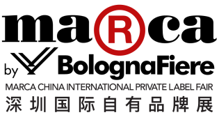 关于2021深圳国际自有品牌展Marca China 延期举办的通知