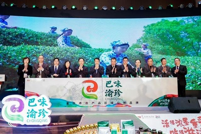 打出组合拳 “巴味渝珍”助力品牌强农行稳致远——重庆市农业品牌建设观察 ... ... ...