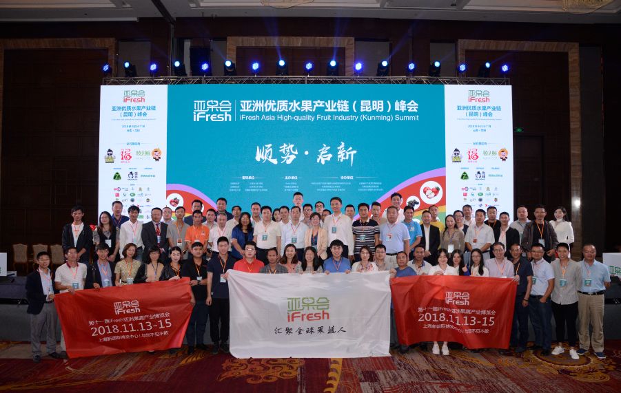 四年磨一剑！40余位行业大咖，6000人次专业观众...8月10日昆明起航！ ... ...