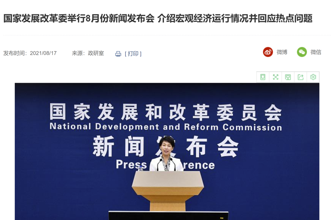 国家发改委：6大政策措施实现化肥保供稳价