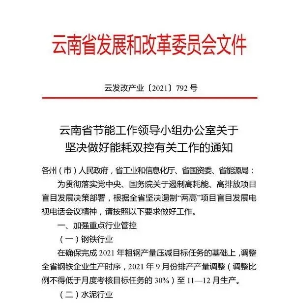 肥料行业“减产、限产”风暴即将来袭！化肥又要“涨”价了吗？ ...