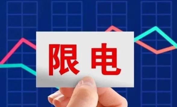 紧缺！化工原料10月第一轮涨价开始了！产品缺口仍有愈演愈烈之势 ...