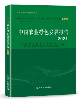 减少12.8％！全国化肥施用量已连续五年保持负增长