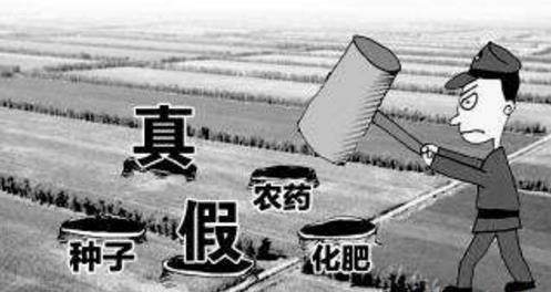 农业农村部紧急通知：严肃查处假冒伪劣化肥问题