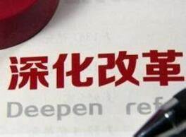 中共中央召开党外人士座谈会 习近平主持并发表重要讲话